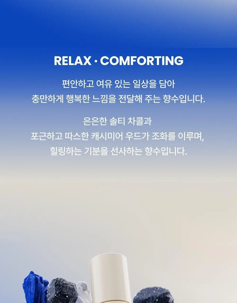 [김재원PICK] 아디다스 EDP 2 3종(50ml/100ml) 택 1 상세페이지 3